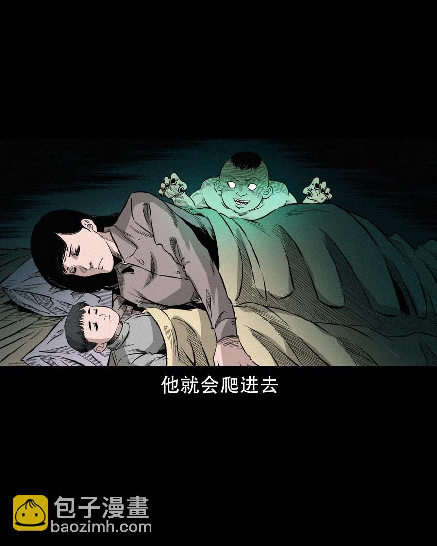 566 赶小鬼(1/2)-第569话