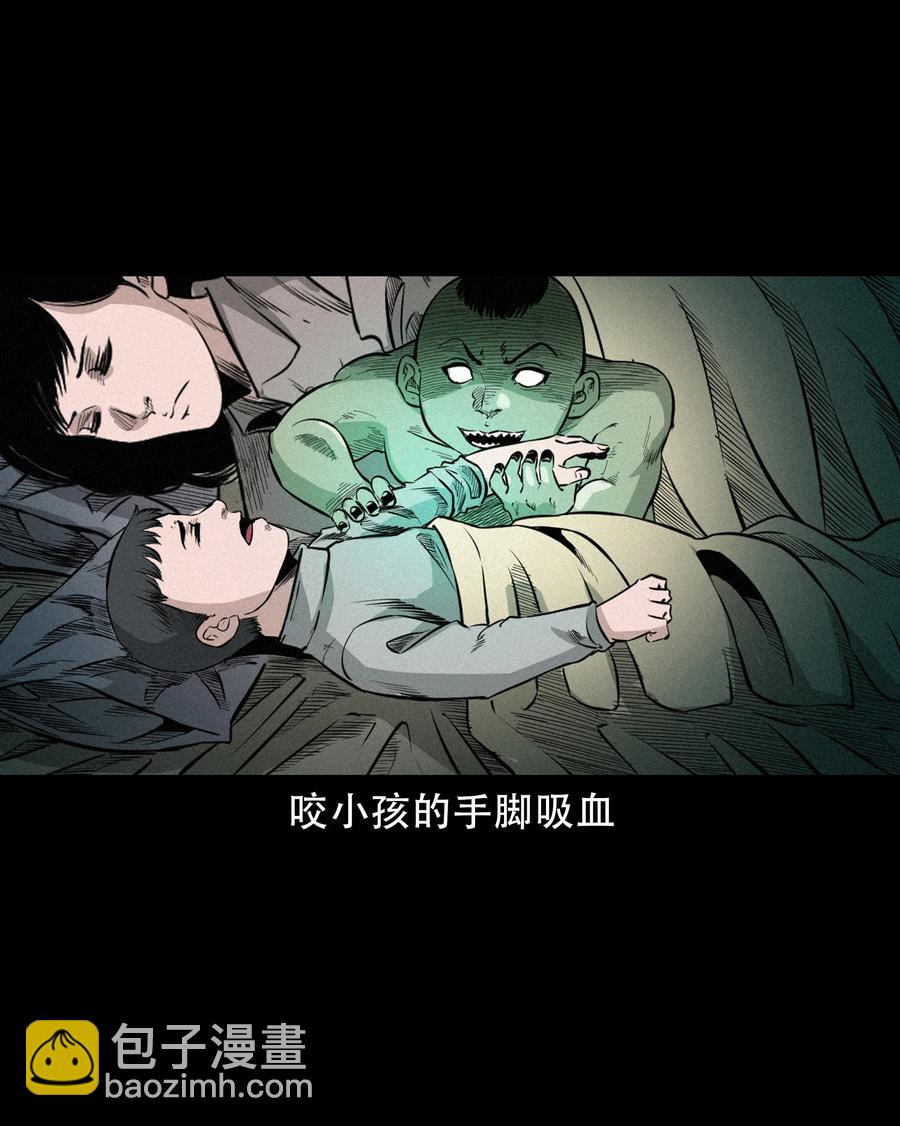 566 赶小鬼(1/2)-第569话