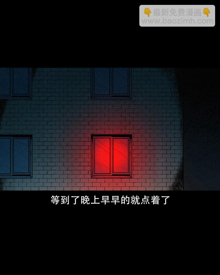 566 赶小鬼(1/2)-第569话