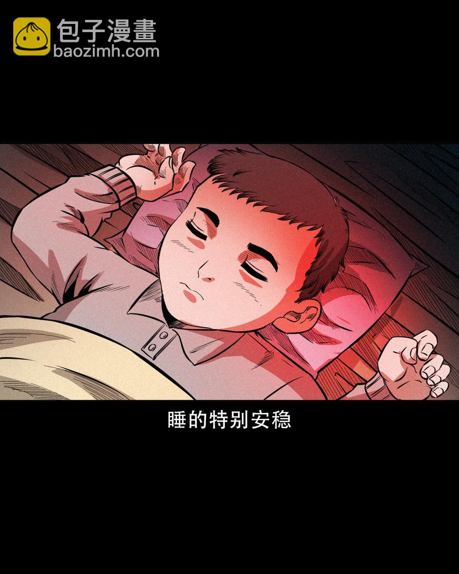 566 赶小鬼(1/2)-第569话