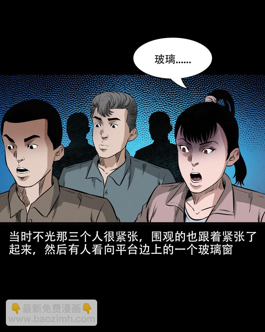 568 笔仙事件(1/2)-第571话