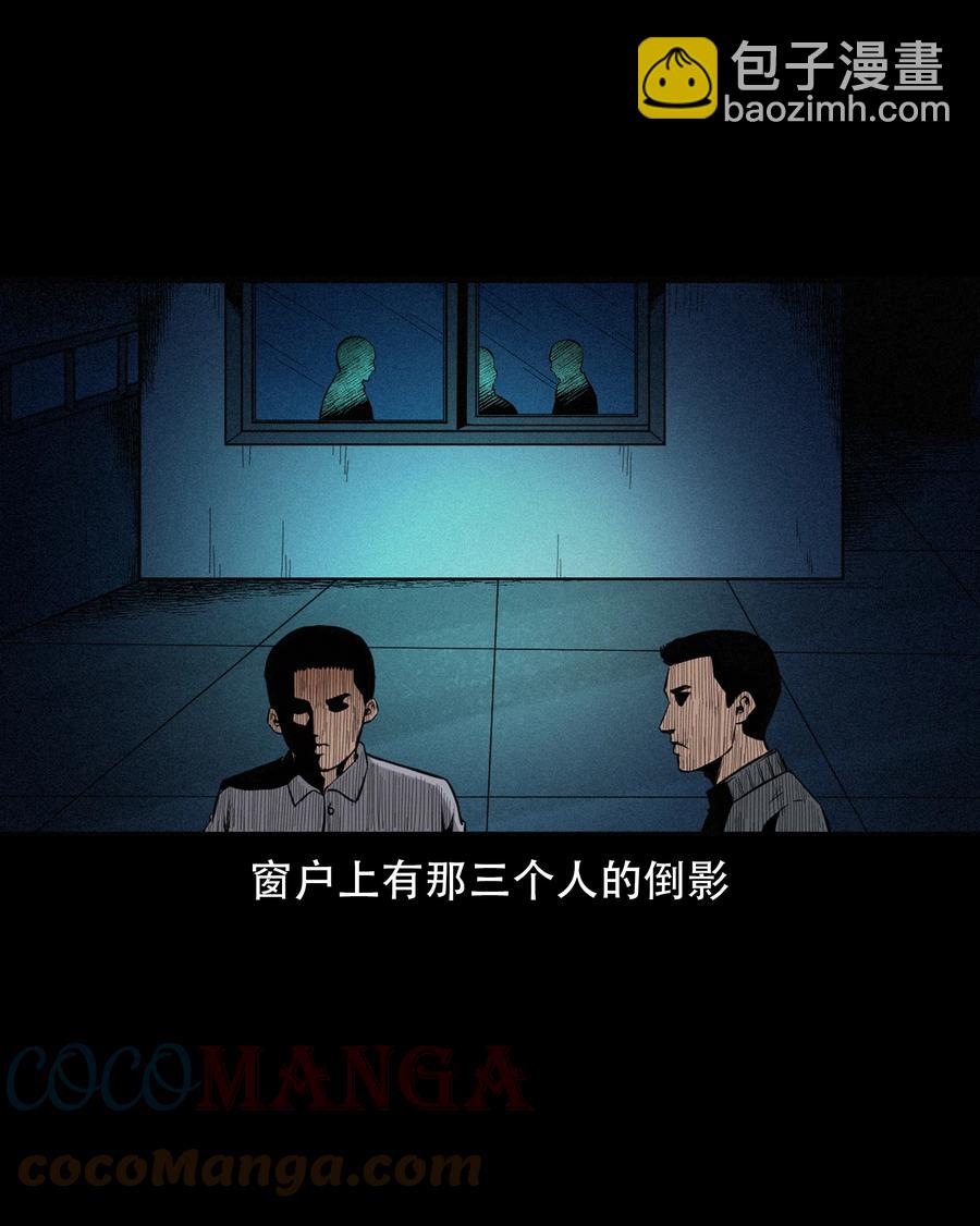 568 笔仙事件(1/2)-第571话