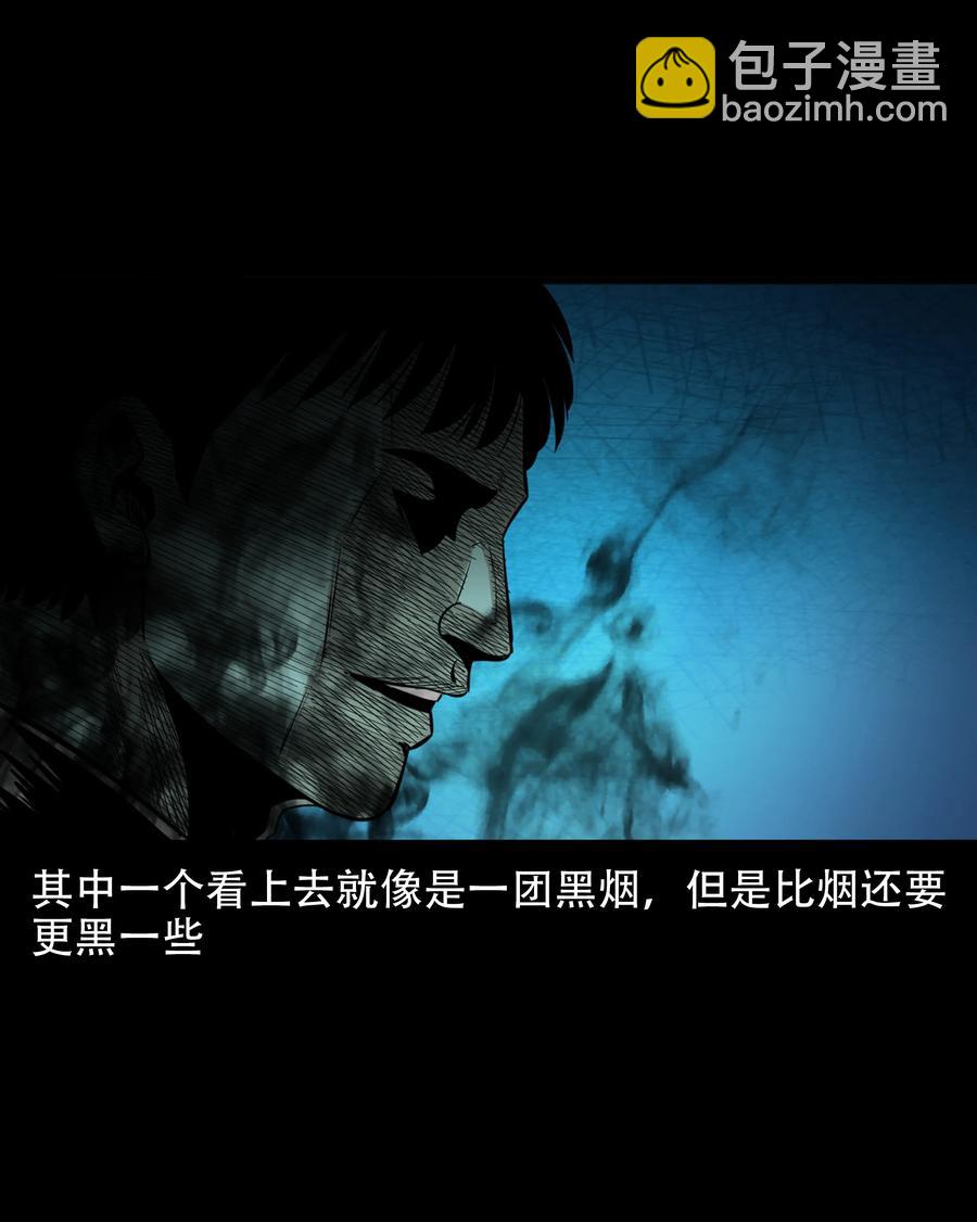 568 笔仙事件(1/2)-第571话