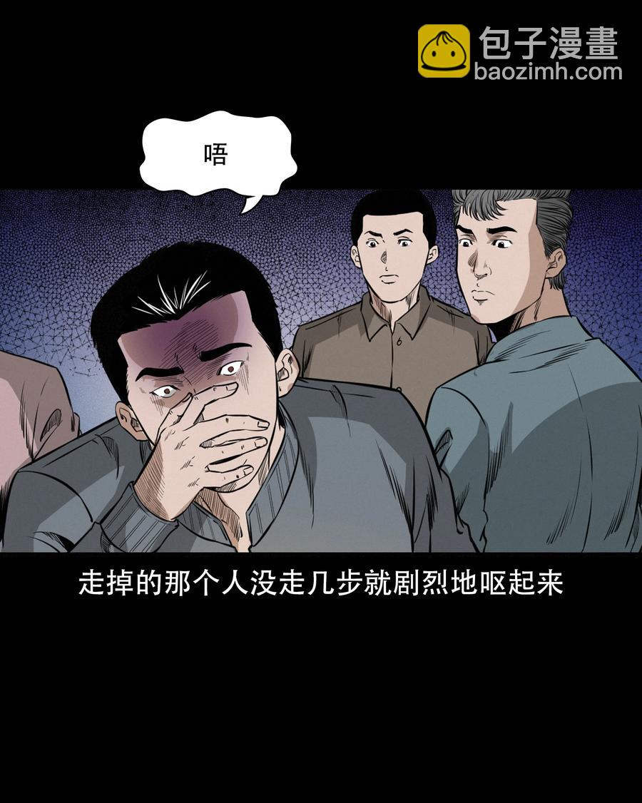 568 笔仙事件(1/2)-第571话