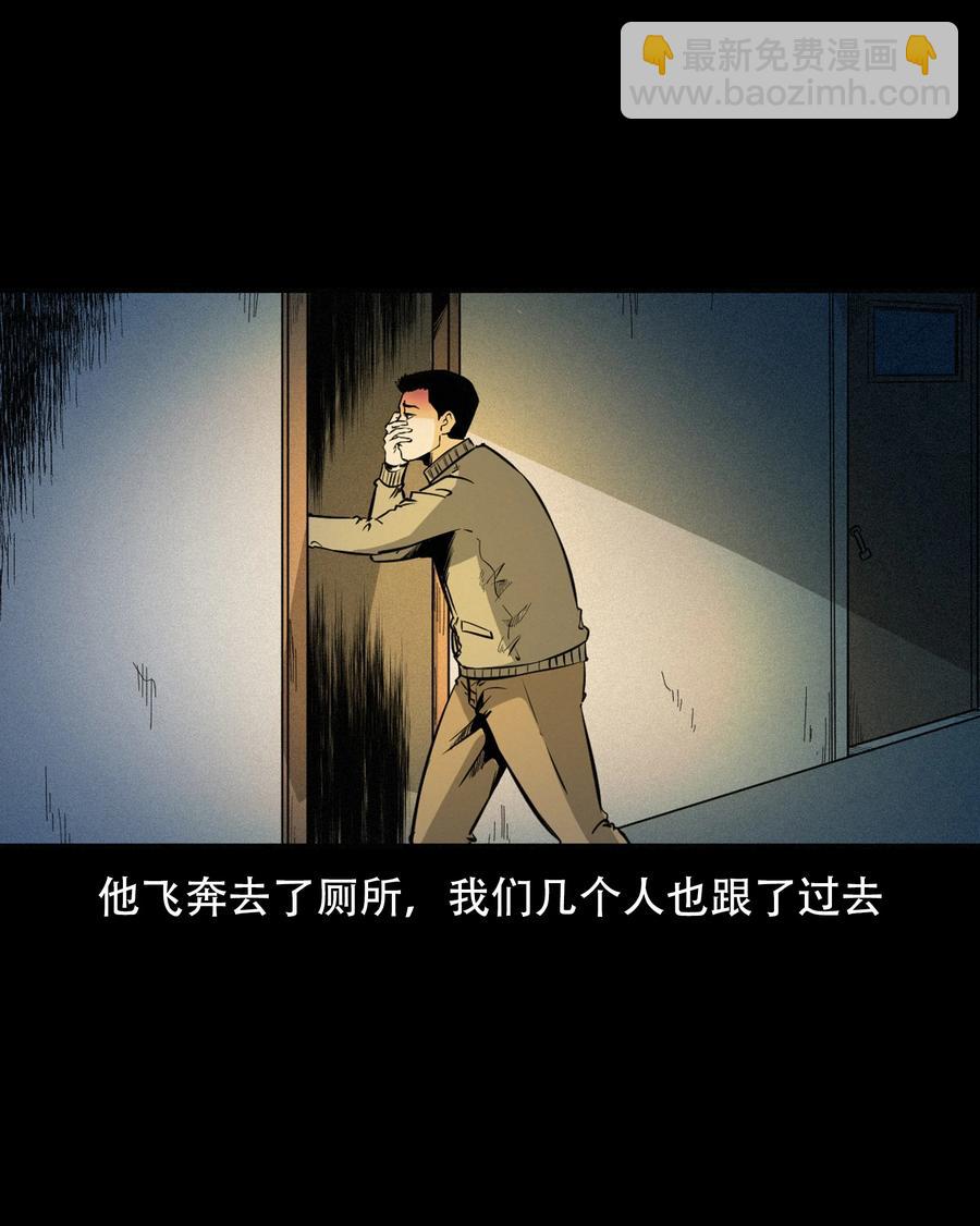 568 笔仙事件(1/2)-第571话