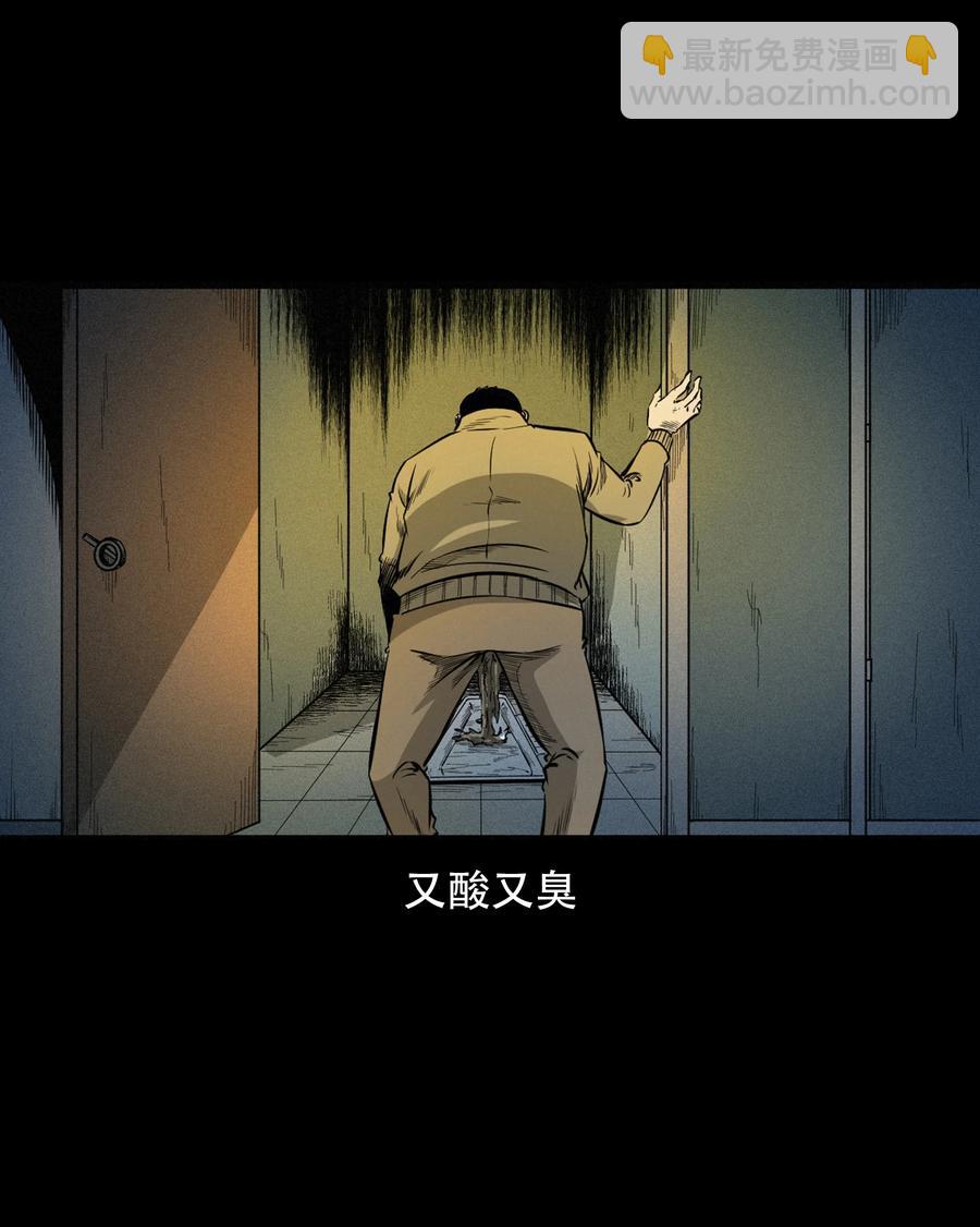 568 笔仙事件(1/2)-第571话