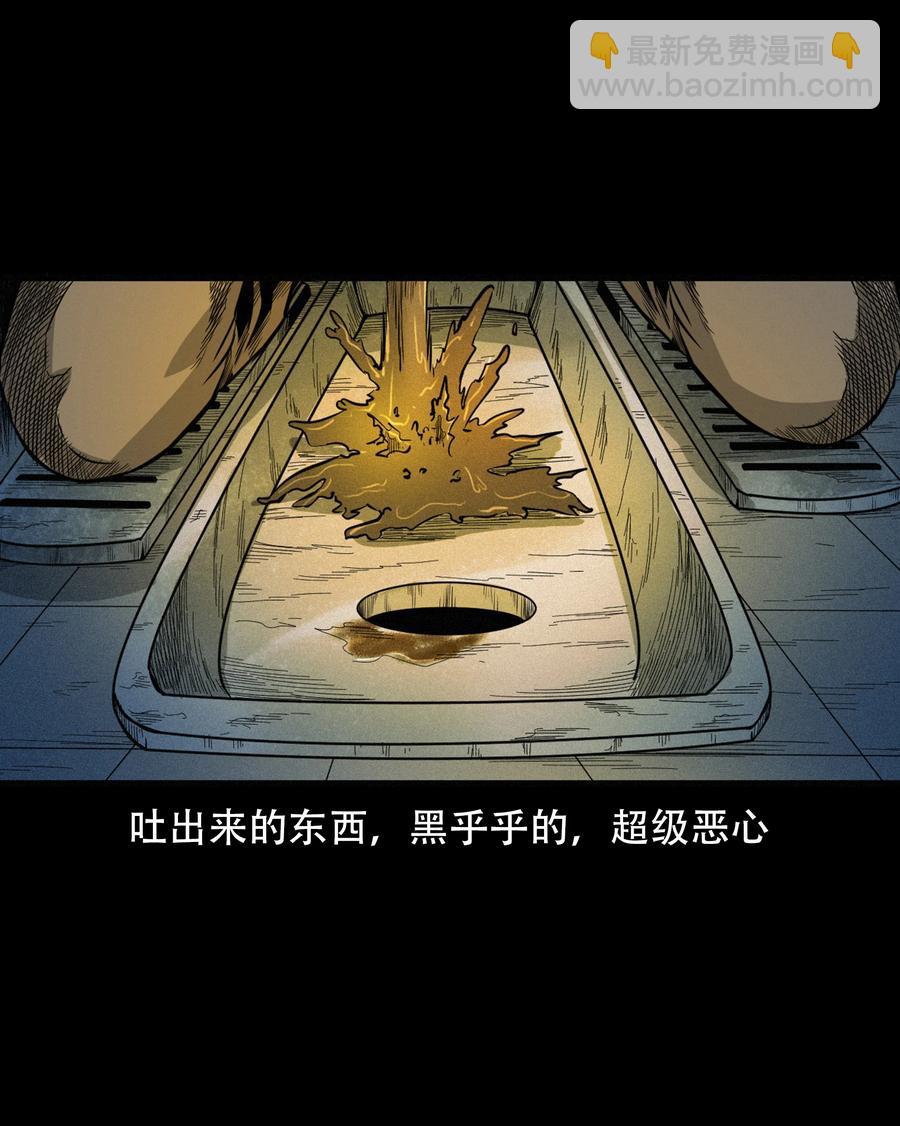 568 笔仙事件(1/2)-第571话