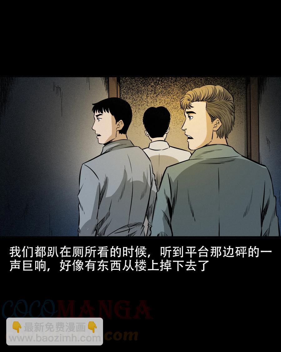568 笔仙事件(1/2)-第571话