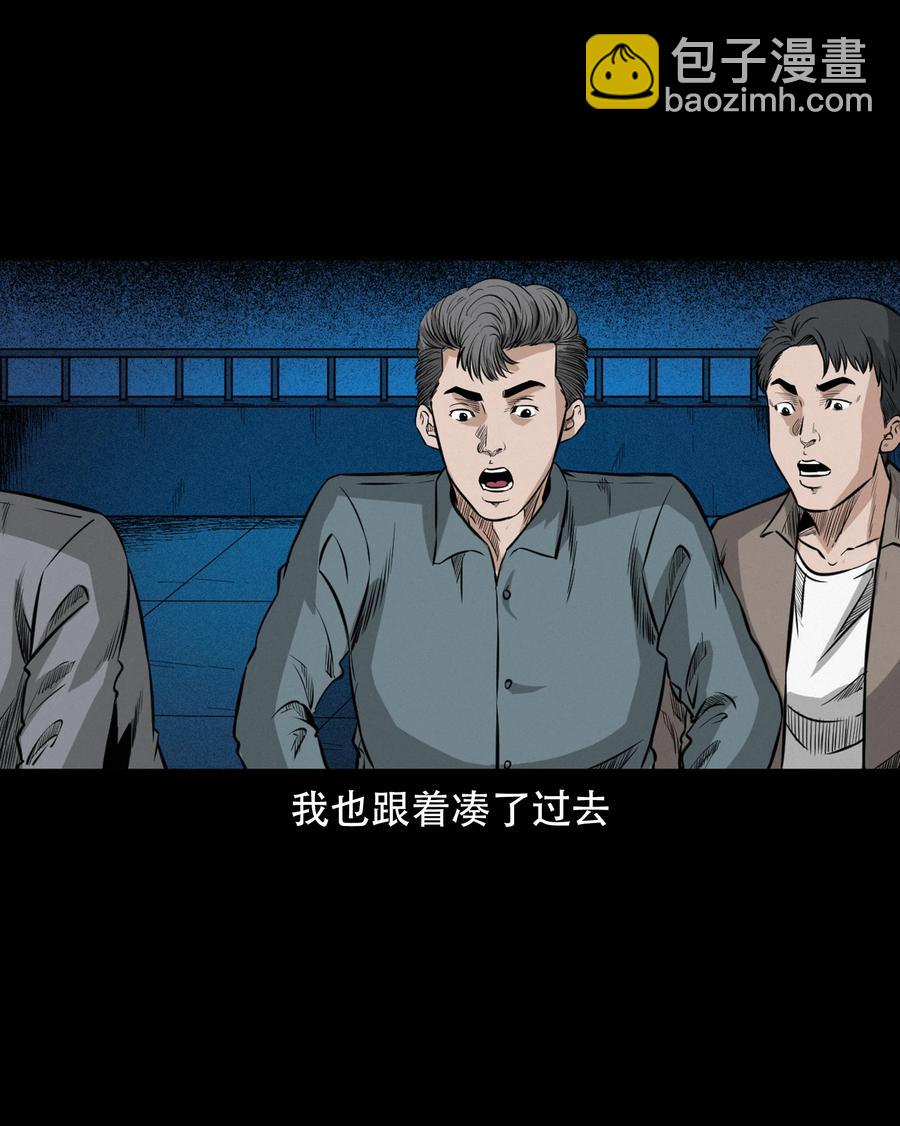 568 笔仙事件(1/2)-第571话