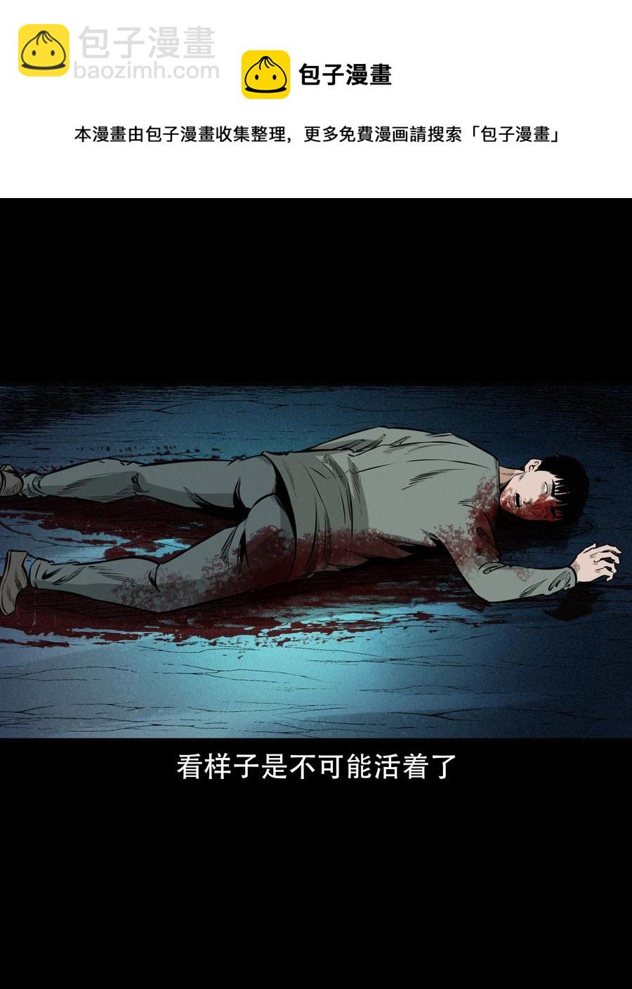 568 笔仙事件(1/2)-第571话