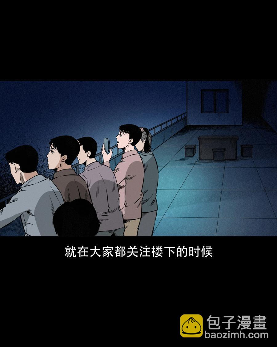 568 笔仙事件(1/2)-第571话
