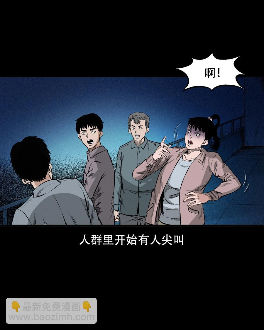 568 笔仙事件(1/2)-第571话