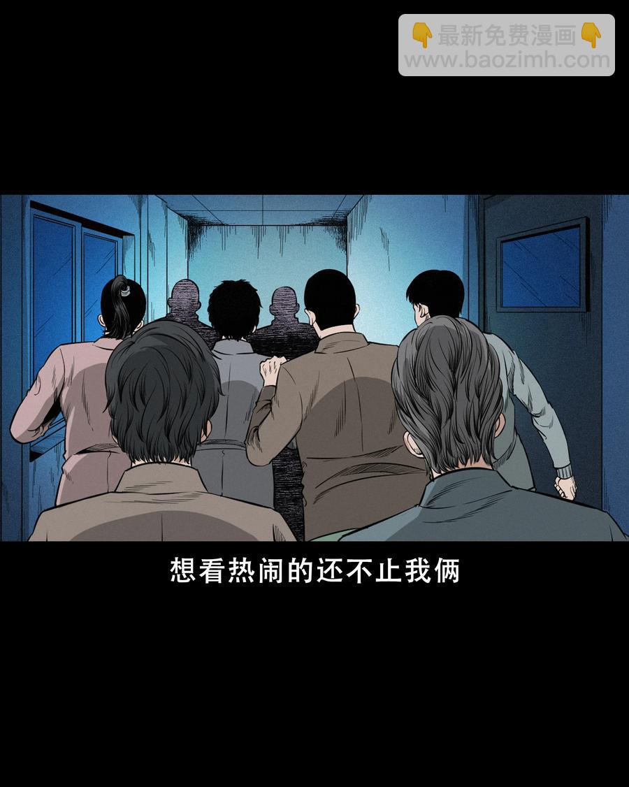 568 笔仙事件(1/2)-第571话