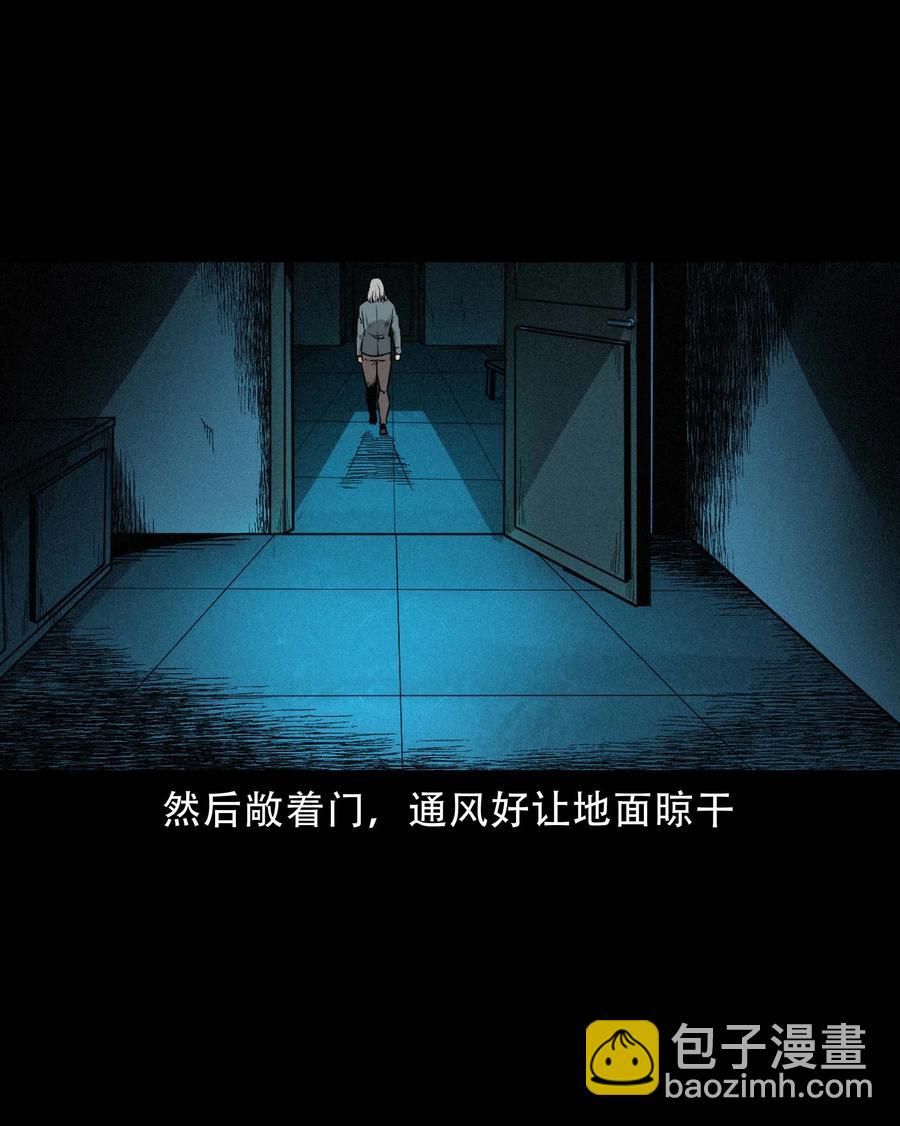 570 深夜访客-第573话