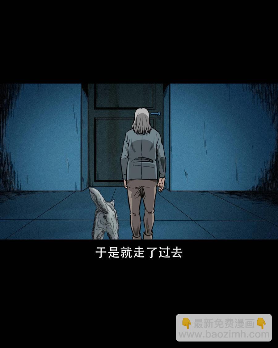570 深夜访客-第573话