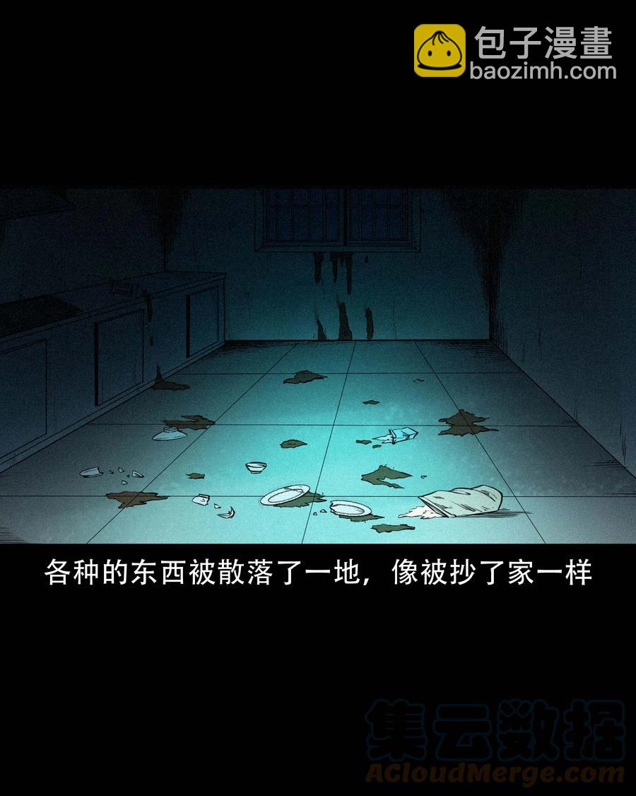 570 深夜访客-第573话