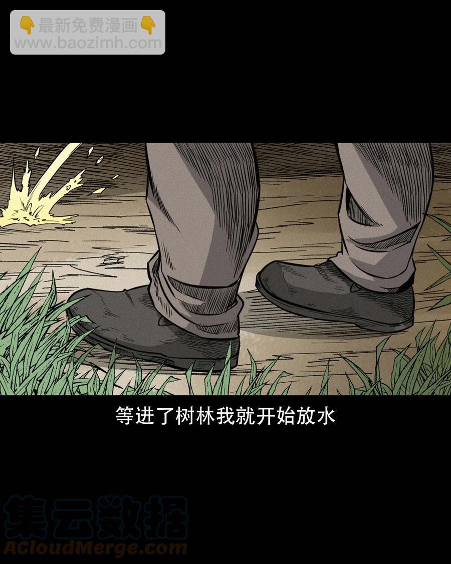 572 厄运(1/2)-第575话