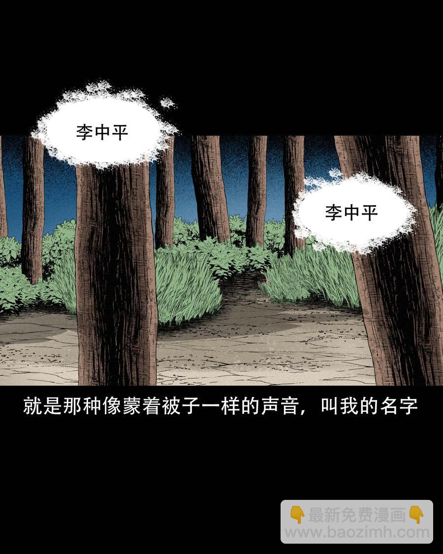 572 厄运(1/2)-第575话