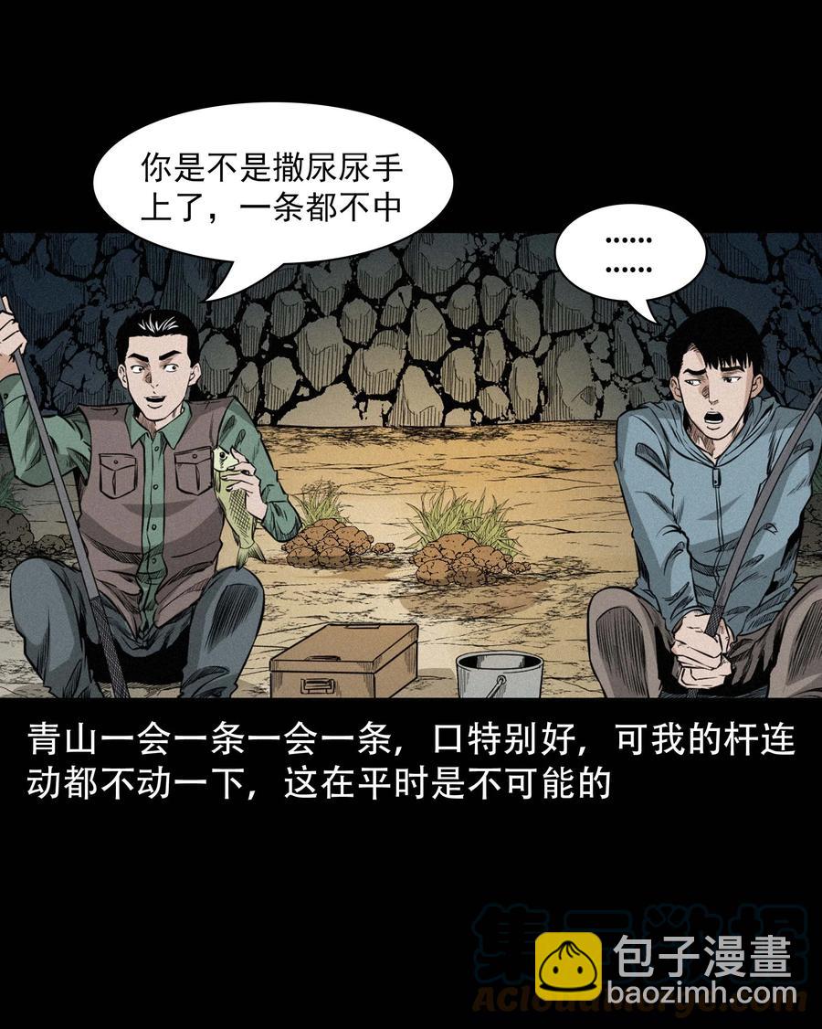 572 厄运(1/2)-第575话