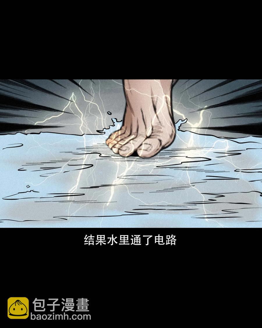 572 厄运(1/2)-第575话