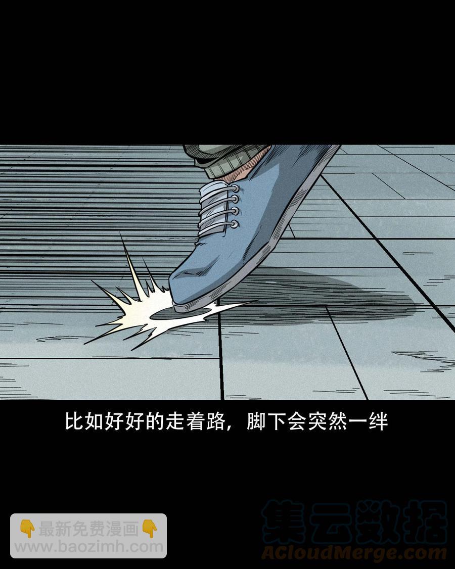 572 厄运(1/2)-第575话