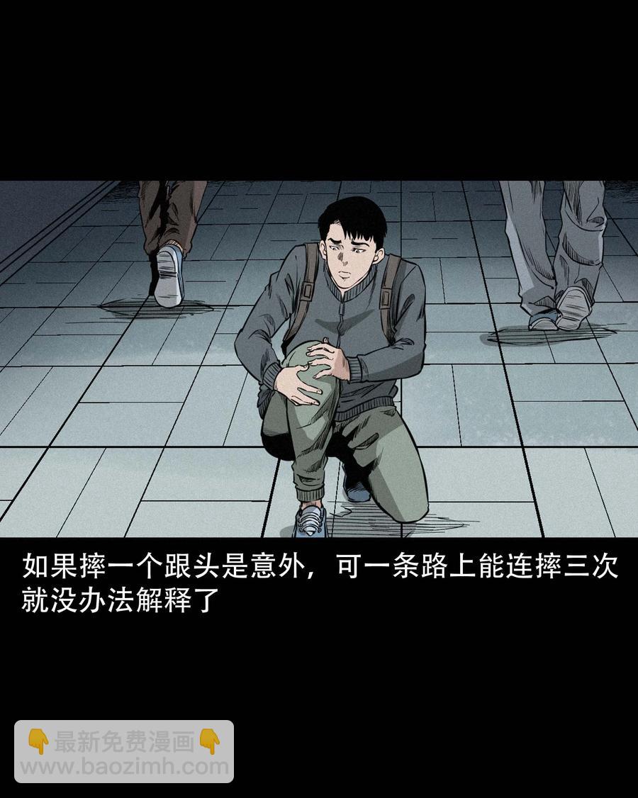 572 厄运(1/2)-第575话
