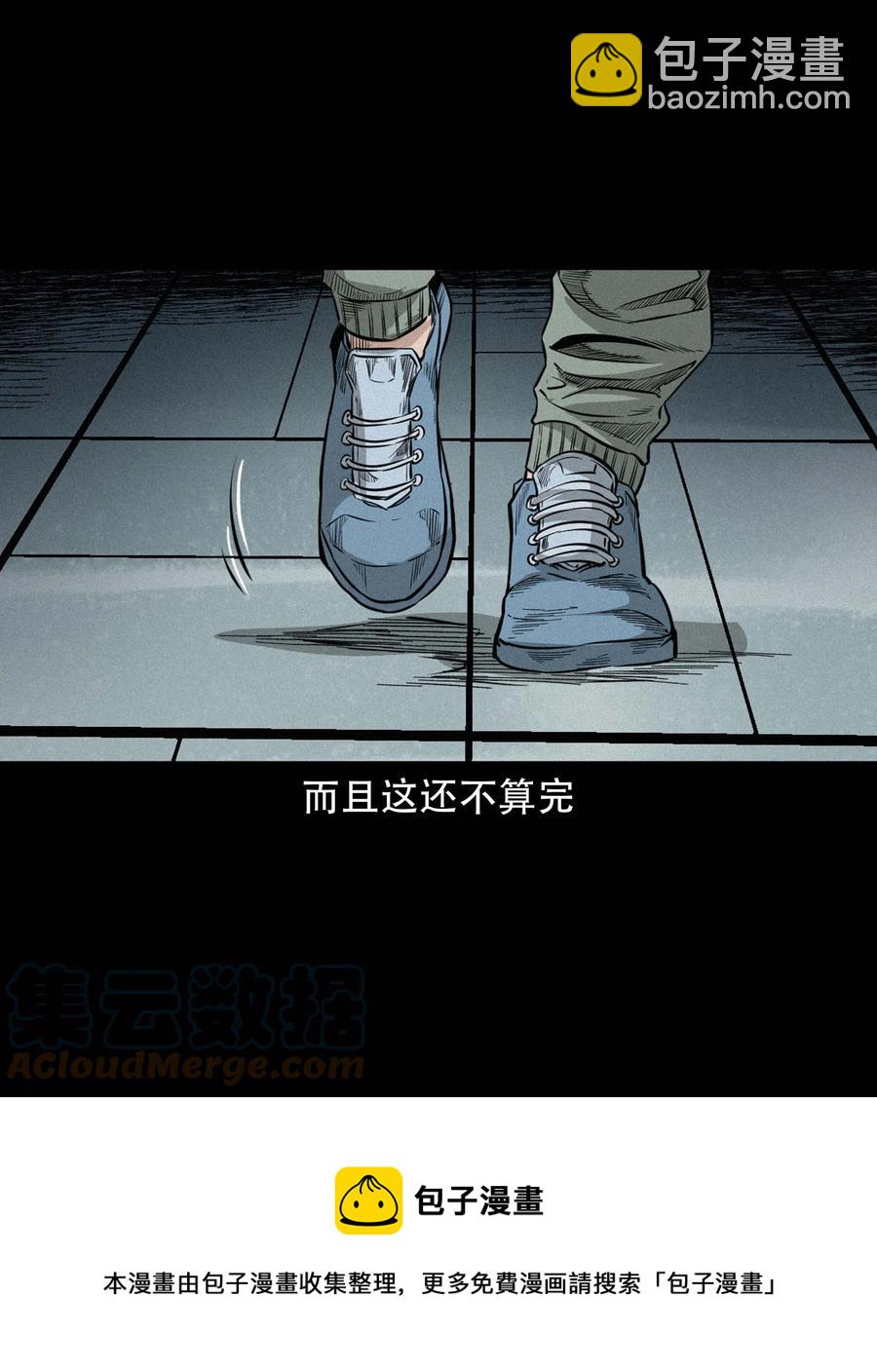 572 厄运(1/2)-第575话