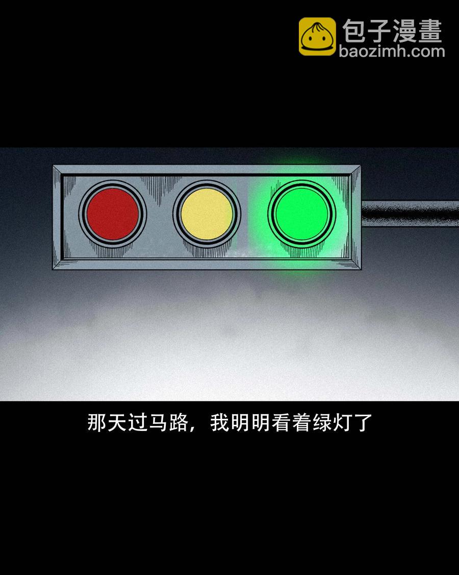 572 厄运(1/2)-第575话