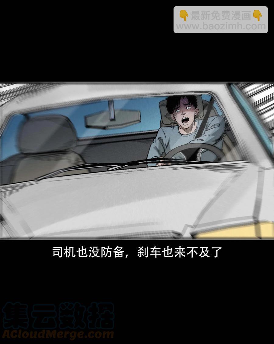 572 厄运(1/2)-第575话
