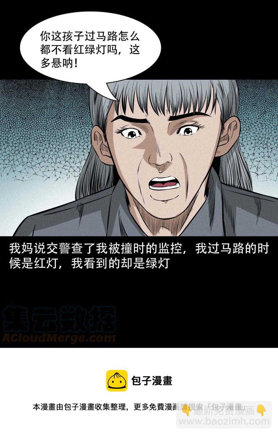 572 厄运(1/2)-第575话
