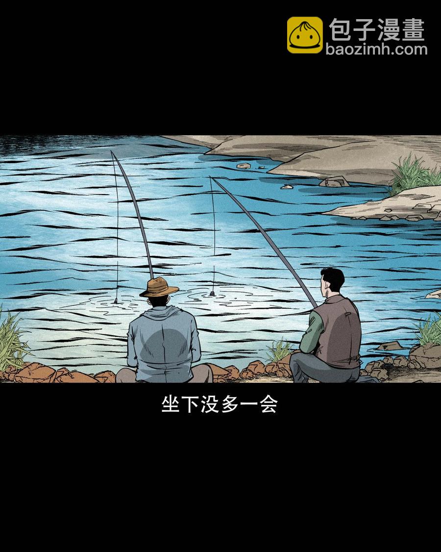 572 厄运(1/2)-第575话