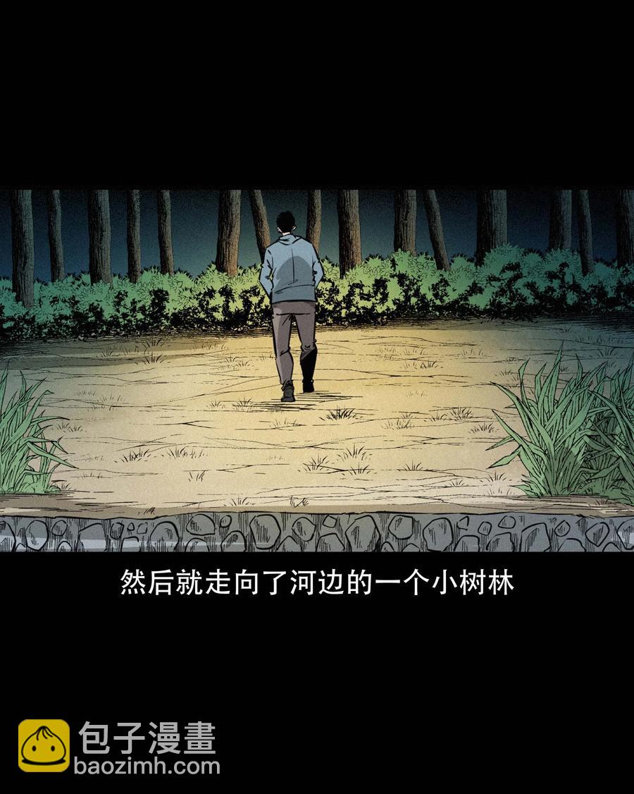 572 厄运(1/2)-第575话