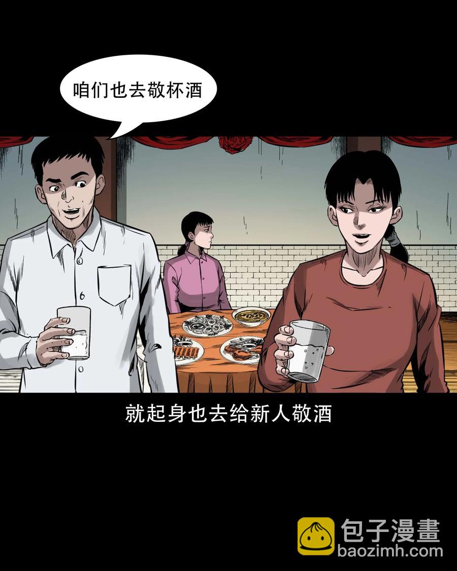 574 成珠楼诡闻(1/2)-第577话