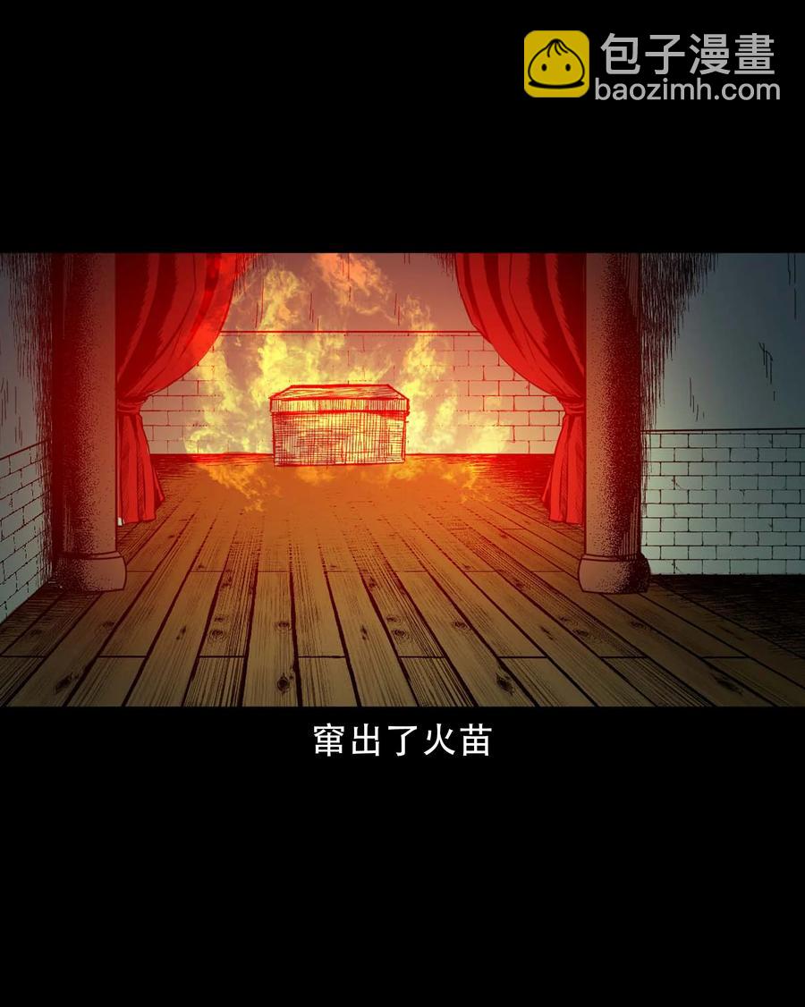 574 成珠楼诡闻(1/2)-第577话