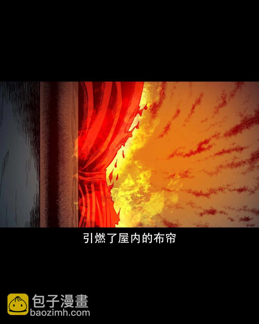 574 成珠楼诡闻(1/2)-第577话