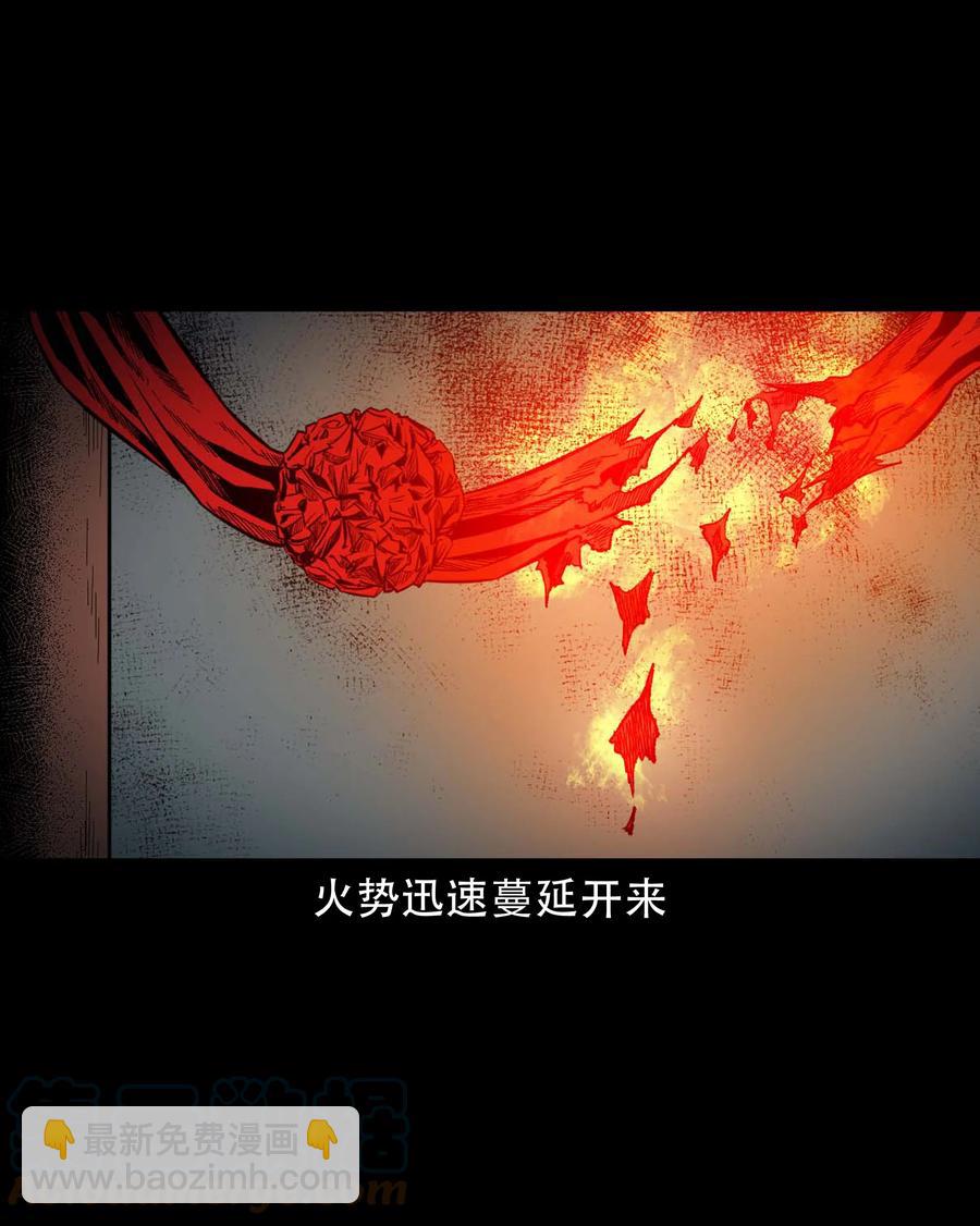 574 成珠楼诡闻(1/2)-第577话