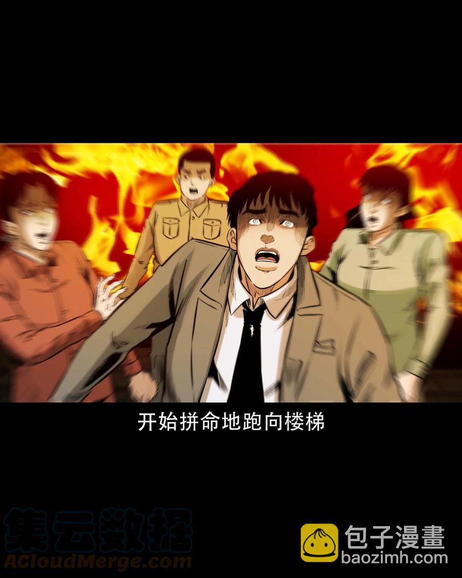 574 成珠楼诡闻(1/2)-第577话