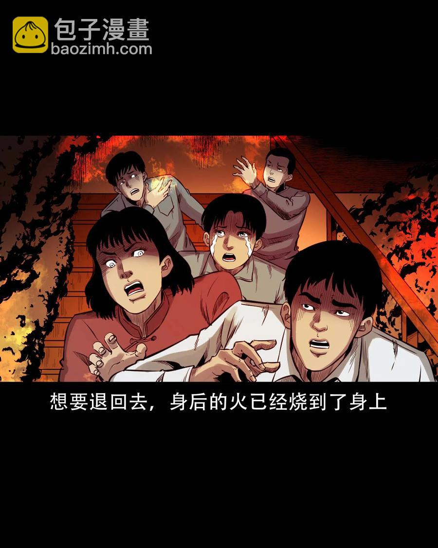 574 成珠楼诡闻(1/2)-第577话