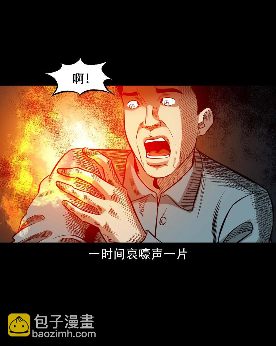574 成珠楼诡闻(1/2)-第577话