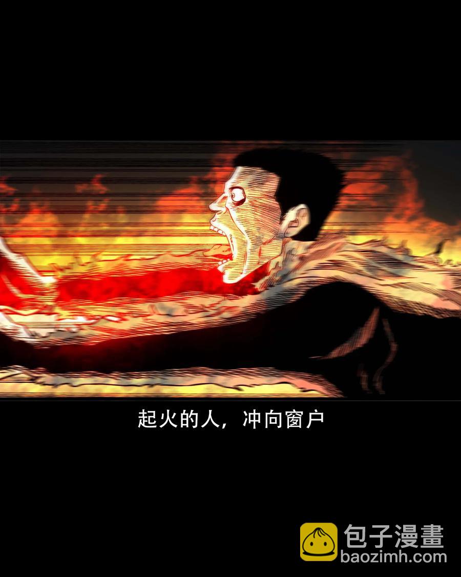 574 成珠楼诡闻(1/2)-第577话