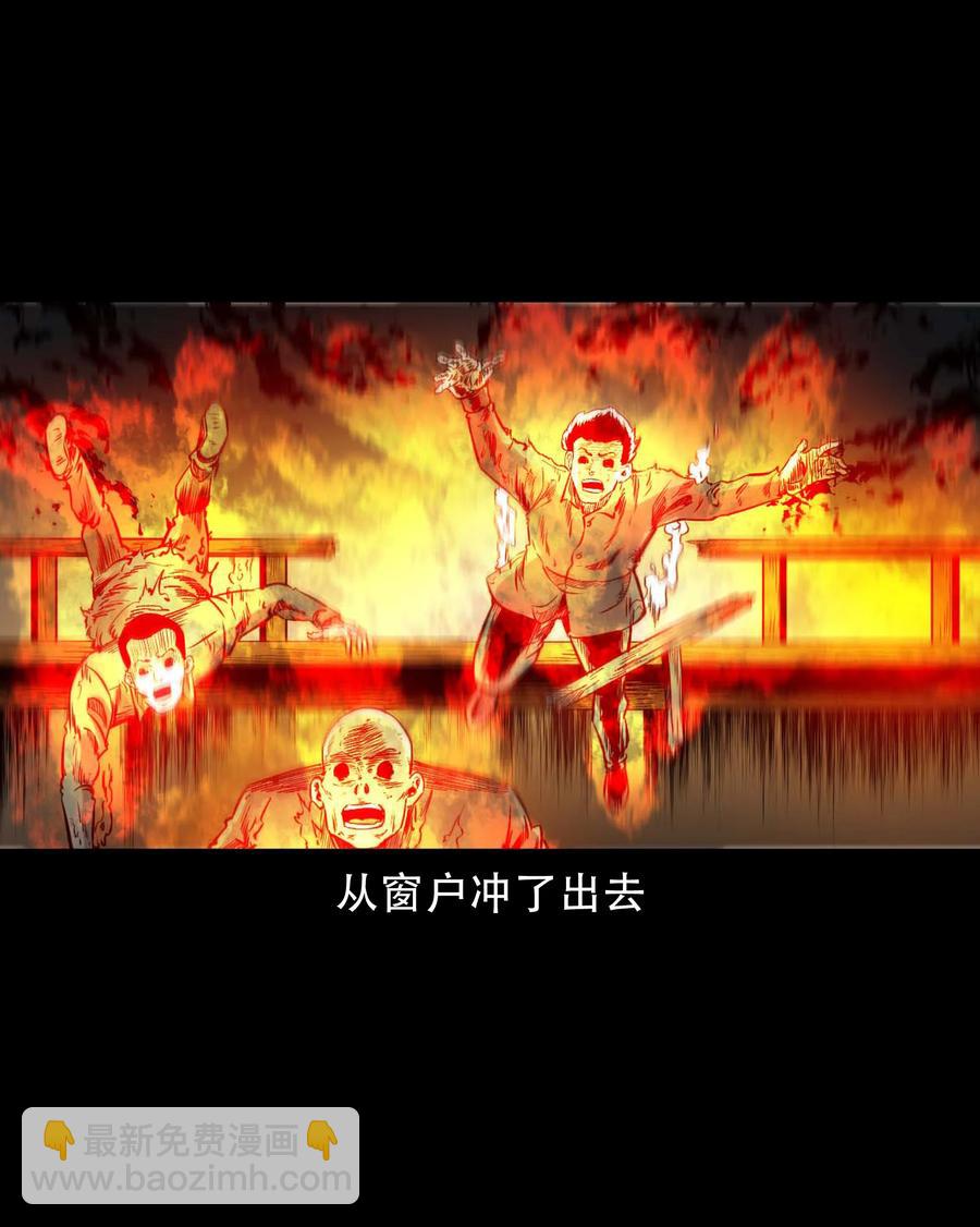 574 成珠楼诡闻(1/2)-第577话