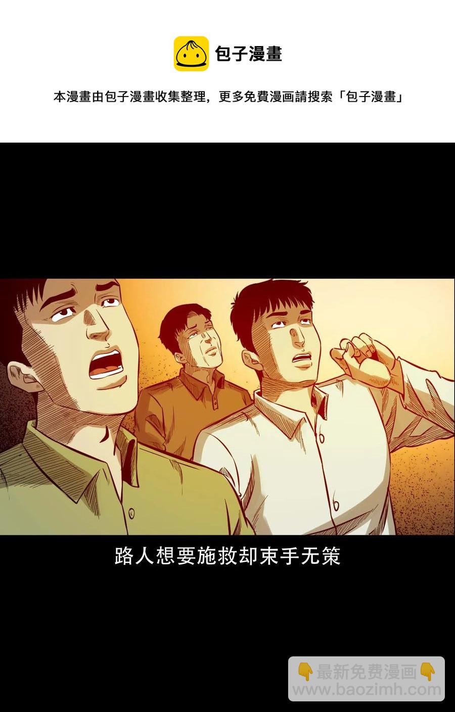 574 成珠楼诡闻(1/2)-第577话