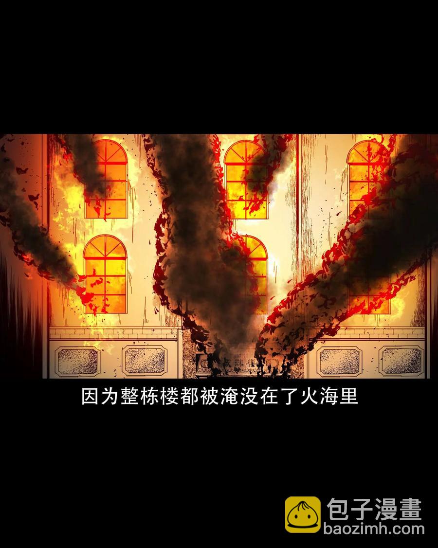 574 成珠楼诡闻(1/2)-第577话