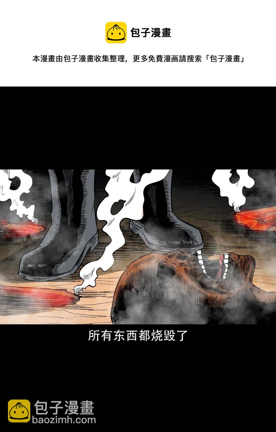 574 成珠楼诡闻(1/2)-第577话