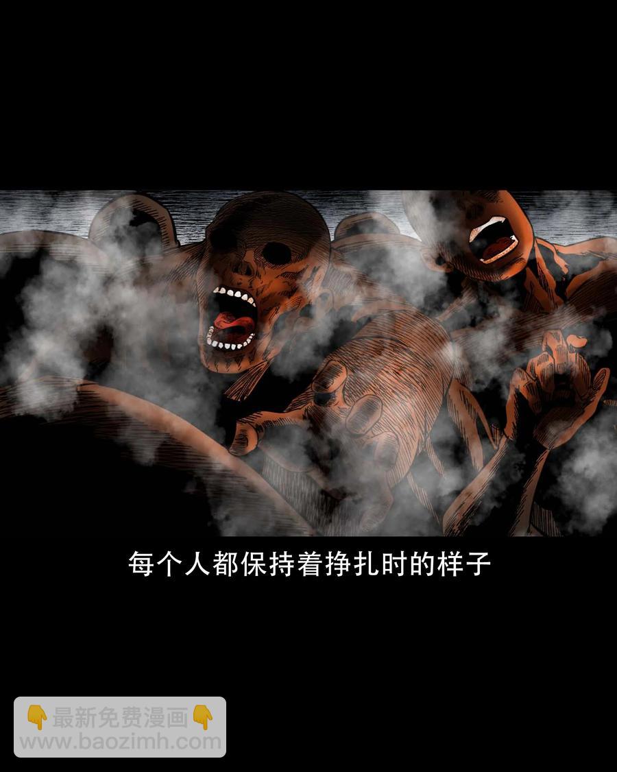 574 成珠楼诡闻(1/2)-第577话