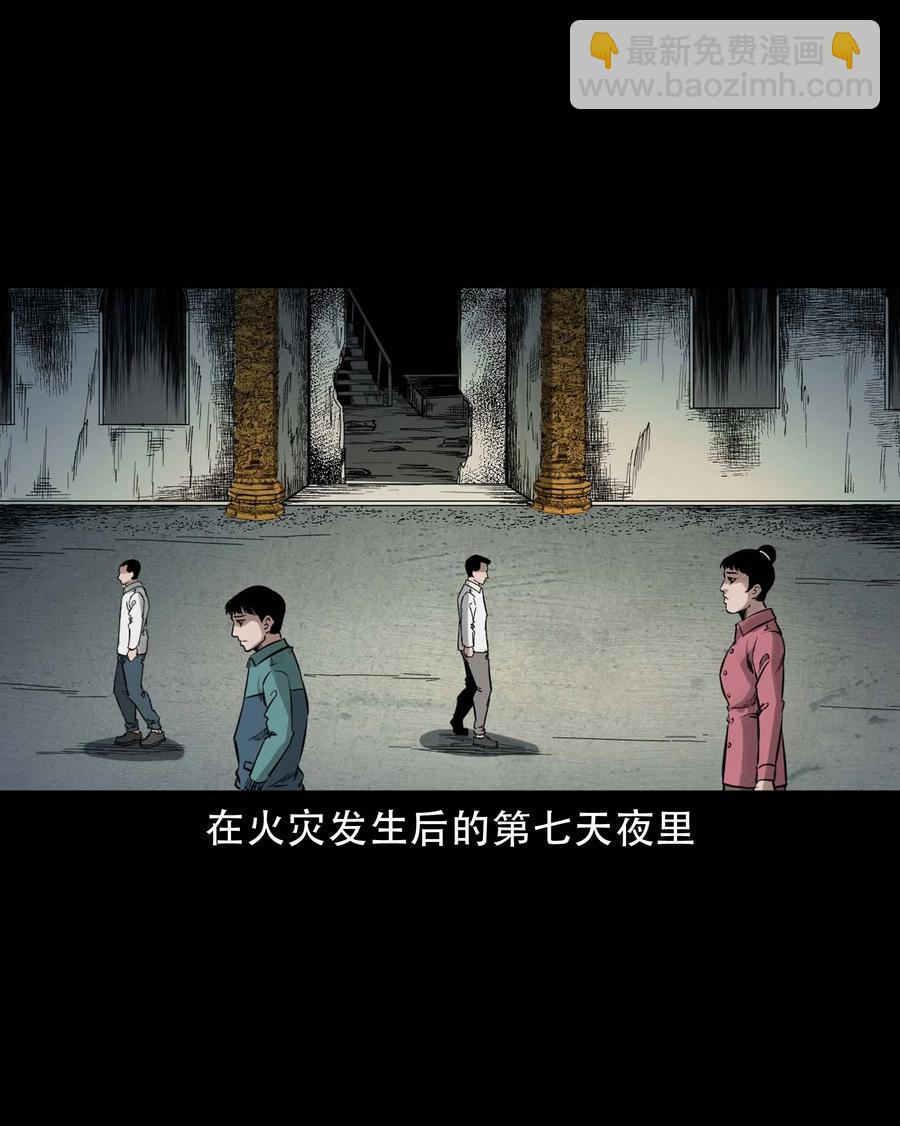 574 成珠楼诡闻(1/2)-第577话