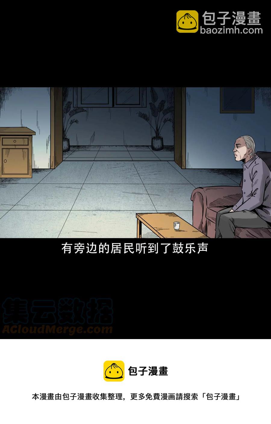 574 成珠楼诡闻(1/2)-第577话