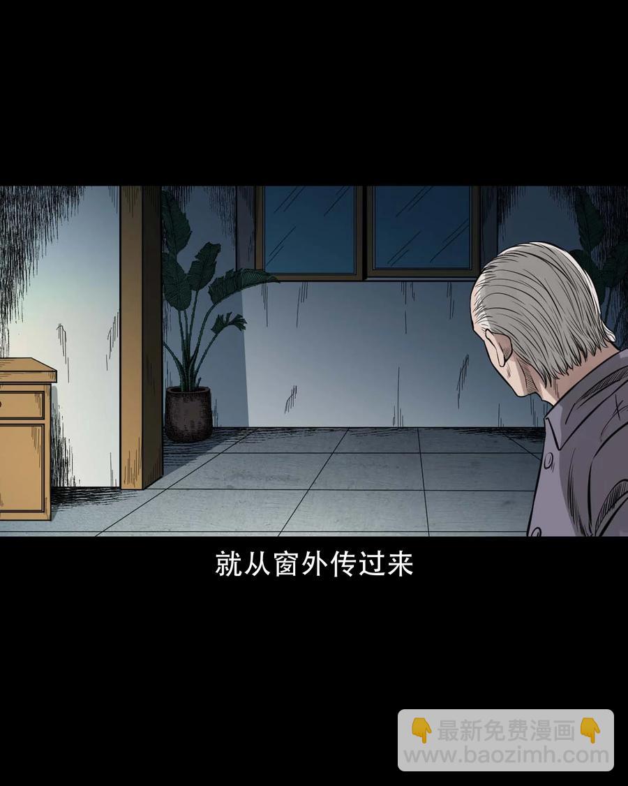 574 成珠楼诡闻(1/2)-第577话