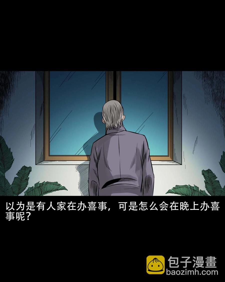 574 成珠楼诡闻(1/2)-第577话