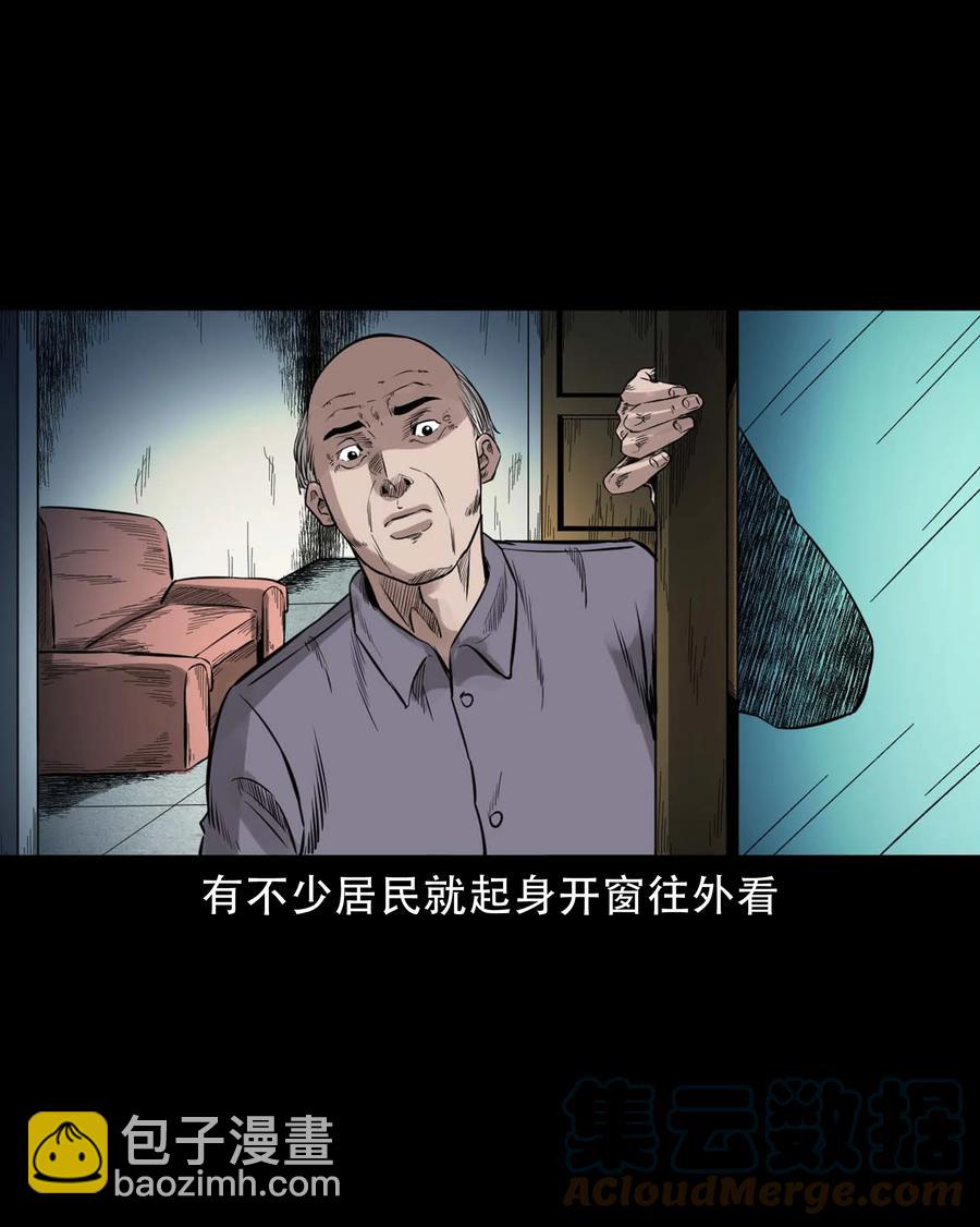 574 成珠楼诡闻(1/2)-第577话